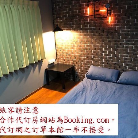 瑞芳旅人自助背包客棧ruifang Travelers Backpackers Inn- 不接受現金及刷卡 公共衛浴 需自備牙刷及毛巾 New Taipei City Экстерьер фото
