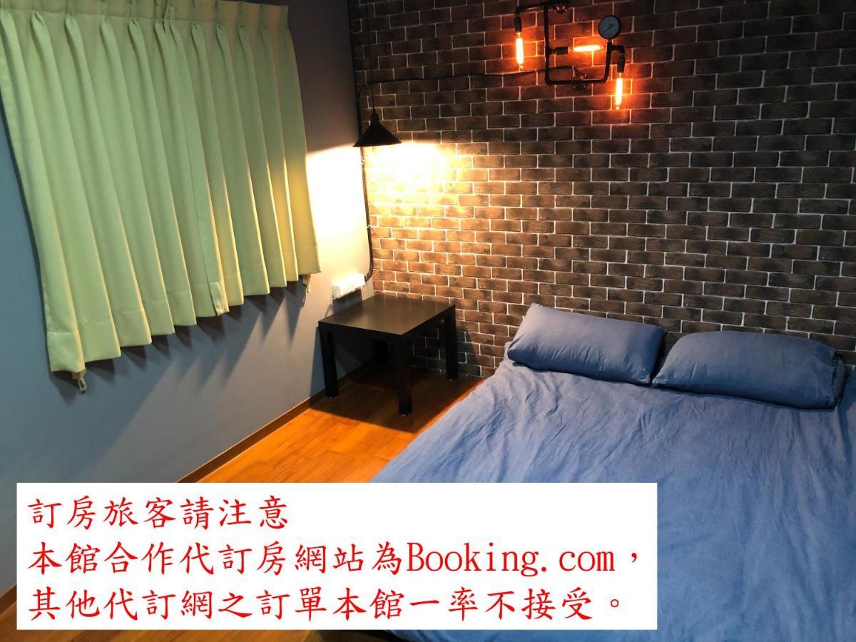 瑞芳旅人自助背包客棧ruifang Travelers Backpackers Inn- 不接受現金及刷卡 公共衛浴 需自備牙刷及毛巾 New Taipei City Экстерьер фото
